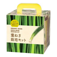 すべてオーガニックな栽培キット 葉ねぎ 4560496709871