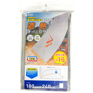 �y�����y�z�ՔM�I�[�j���O �z���C�g/�V���o�[ UV�J�b�g85�� �Ռ���70�� 90×180cm 180×180cm 180×240cm ��^ �T���V�F�[�h ������ ������ �ݒu�ȒP �I�[�j���O �Ռ� ������� �^�� ���r���O �ډB�� �o
