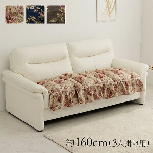 �y���[�J�[�����z �I���r�A �u���E�� 55×160cm 1220900064239 �N�b�V���� ���z�c �֎q�p �`�F�A �t���A ���� �_�C�j���O�`�F�A �֎q �C�X �����` ������� �k�� �C���e���A �_�C�j���O ���r���O