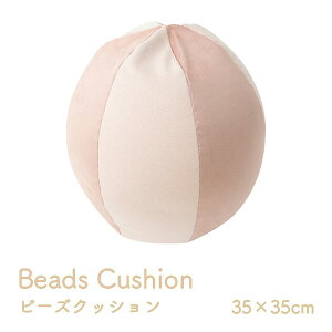 �y���[�J�[�����z �r�[�Y �~�` �p�X�e�� �s���N 35×35cm 1224470225935 �N�b�V���� ���z�c �V�[�g�N�b�V���� �t���A�N�b�V���� �������N�b�V����