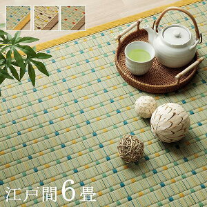 �y���[�J�[�����z ���{ ���� �C�O�T ���R�f�� �� �N�� �������� �J�[�y�b�g ���O �������� �]�ˊ�6�� 261×352cm �u���[ 1082090040602 �J�[�y�b�g ���O �}�b�g �O�~ ������� �V���v�� ���n ���r���O