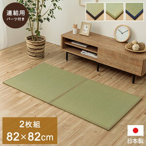 �y���[�J�[�����z ������ �i�`������ 82×82cm 2���g 1110231310208 �u���� ���j�b�g�� ����� �����}�b�g ��}�b�g �t���A�� ��J�[�y�b�g �a�� �a���_�� �a��