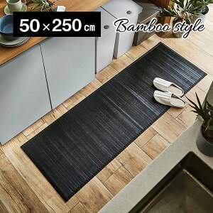 �y���[�J�[�����z �| �~�� �}�b�g ���n ���Ȃ��^�C�v ���R�f�� ��v �Ђ��� �u���b�N 50×250cm 1100770033508 �J�[�y�b�g ���O �}�b�g �O�~ ������� �V���v�� ���n ���r���O �Q�� ��l��炵 �V