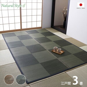 �y���[�J�[�����z �m�A �s�� �u���E�� �]�ˊ�3�� 174×261cm 1080380060302 �J�[�y�b�g ���O ���O�}�b�g �O�~ ���r���O�}�b�g �I�[���V�[�Y��