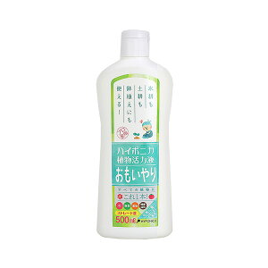 ���a �n�C�|�j�J�A�����͉t�@���������X�g���[�g�t500ml 4580127120417