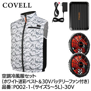 G.B.Z COVELL �󒲗╗���Z�b�g �x�X�g�^�C�v�E�F�A��30V�o�b�e���[�t�@���t�� M�T�C�Y �z���C�g���� P002-1-M-30v 2026�N�ĐV���i ���� ���� �n�C�l�b�N �x�X�g �T�C�h�t�@�� �G�A�R�� ���f�B�[�X ��