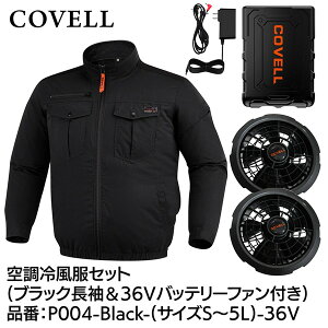 G.B.Z COVELL �󒲗╗���Z�b�g �����^�C�v�E�F�A��36V�o�b�e���[�t�@���t�� L�T�C�Y �u���b�N P004-Black-L-36v 2026�N�ĐV���i ���� ���� �n�C�l�b�N �x�X�g �T�C�h�t�@�� �G�A�R�� ���f�B�[�X ����