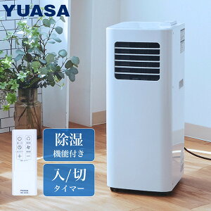 �����y ���A�T�v���C���X�iYUASA�j:�ǂ��ł��G�A�R���X���� YMC-20E �����@ �╗�@ �Ɩ��p �H�Ɛ� �Y�Ɨp ��Ɨp �H��p �q�ɗp �M���Ǒ΍�