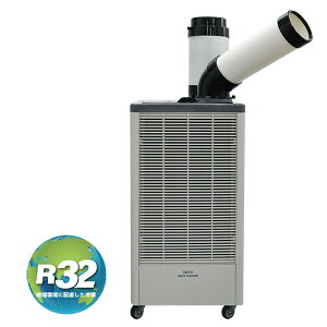 �y�����y�z�y�n�搧���L�z�L�d �X�|�b�g�N�[���[ 1�� �r�M�_�N�g�t KES252GBB �L���X�^�[�t W39×D43×H80cm �Ɩ��p 100V �r�M �r�M�_�N�g �É� �G�A�R��