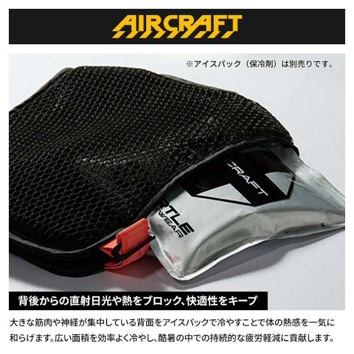 楽天市場】あす楽 バートル（BURTLE）:スペーサーベスト AC410 フル 