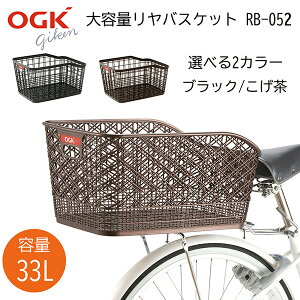 OGK�Z�� ���]�ԗp ��J�S ��e�ʃ����o�X�P�b�g ������ �u���b�N RB-052 �e��33���b�g�� ���t������t�� ������� ���E�� ���O���\ �w�l�� �y����