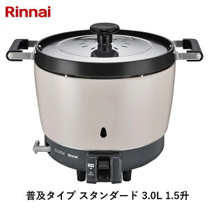 �����i�C ���y�^�C�v �X�^���_�[�h 3.0L 1.5�� LP�K�X �v���p���K�X�p RR-150CF_LP