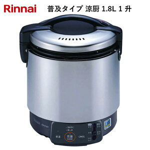 �����i�C ���y�^�C�v ���~ 1.8L 1 �� 13A �s�s�K�X�p RR-S100VL�iA�j_13A