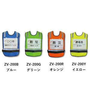WING ACE �[�b�P���x�X�g �O���[�� ZV-200G WING ACE