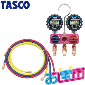 イチネンTASCO （タスコ） （お宝市 2026） ボールバルブ式デジタル　ミニマニホールト（92） STA122MD-1