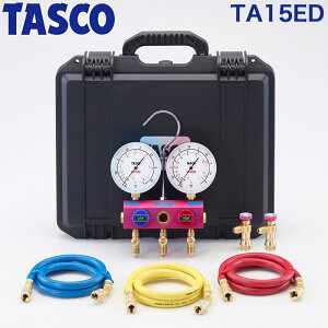 �C�`�l��TASCO �i�^�X�R�j R410A/R32�}�j�z�[���h�Z�b�g 2�� 150cm×3�{ �`���[�W�o���u�t TA15ED �Ⓚ�E�󒲍H��