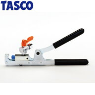 イチネンTASCO （タスコ） ピアシングプライヤー TA173C 冷凍・空調工具