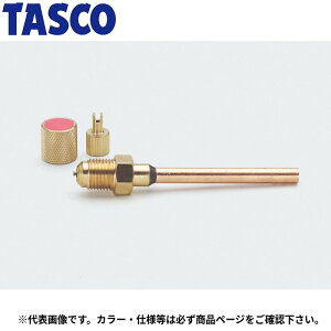 �C�`�l��TASCO R32�ER410A�p�A�N�Z�X�R�l�N�^�[ 200mm 3�� TA230AB-200 �󒲊֘A����