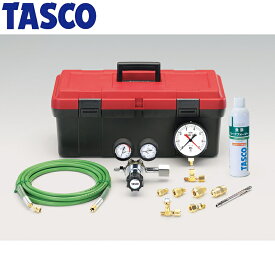 イチネンTASCO （タスコ） 気密試験用N2キット TA385BG 冷凍・空調工具