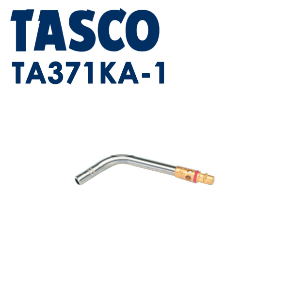 注文後の変更キャンセル返品 4528422216299 TASCO 今だけ限定15%OFFクーポン発行中 タスコ :アセチレンバーナー用チップ TA371KA-1 6.4MM アセチレンバーナー用アクセサリー