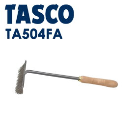 イチネンTASCO （タスコ）:フィンクリーナーブラシマガリ TA504FA エアコン・冷凍機のフィン清掃・修正に！ フィンクリーナーブラシ （300） TA504FA