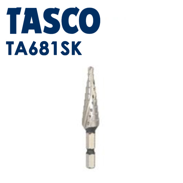 4528422242540 TASCO タスコ :ステップドリル お求めやすく価格改定 TA681SK 幅広い金属に対応 適合サイズ4～12mm 代引き不可 通常作業用 単品