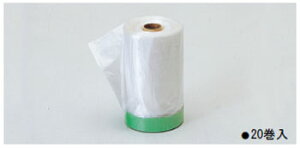 イチネンTASCO (タスコ) マスキングテープ建築用20巻入 TA976MA-55 エアコン洗浄関連ツール マスキングテープ (550) TA976MA-55