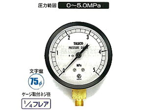 �C�`�l��TASCO �i�^�X�R�j:75�Ӄt���A�^�C�v���͌v�i5.0Mpa�j TA141GF-250 �Ⓚ�E�󒲍H�� �Q�[�W�e��
