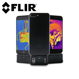 【6/1限定★全品ポイント10倍＋抽選で100％ポイント還元】FLIR（フリアー）:OnePro （iOS版） カメラ スマホ TA410NE-1 サーモグラフィー IOS 携帯アクセサリー フリアワンプロ 【国内正規品】