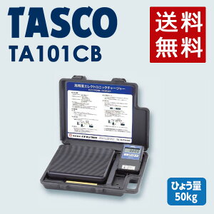 イチネンTASCO 高精度エレクトロニックチャージャー TA101CB」の人気 