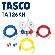 イチネンTASCO （タスコ） R134a用カーエアコンマニホールドキット TA126KH カーエアコン・自動車整備関…