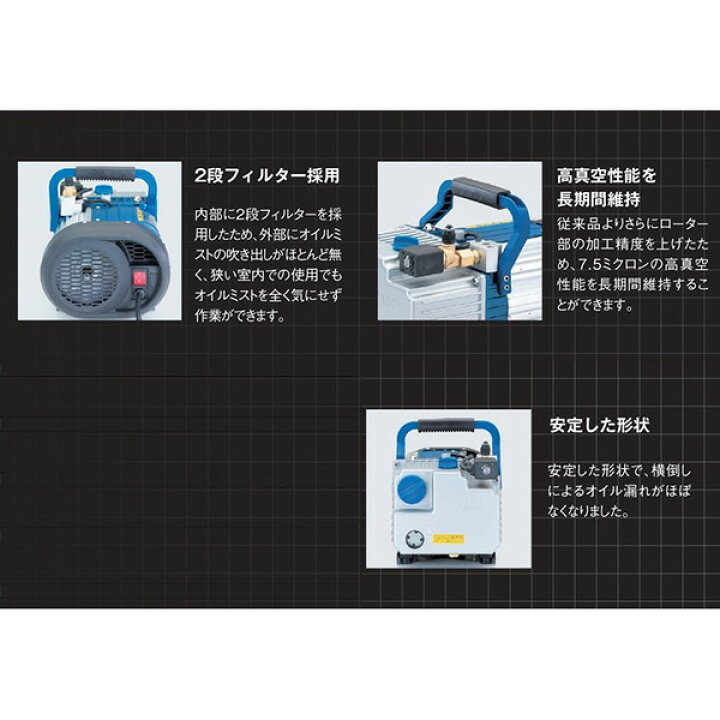 楽天市場】イチネンTASCO （タスコ） 真空ポンプ ケース付（TA150CS-24 