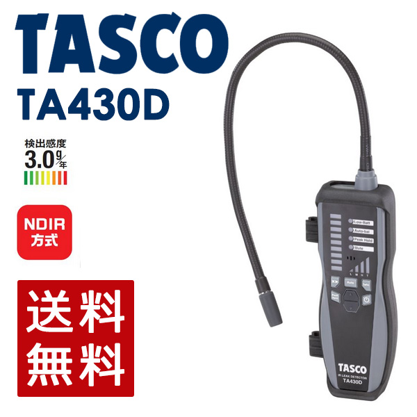 工具 ta430d - その他の計測用具の人気商品・通販・価格比較 - 価格.com