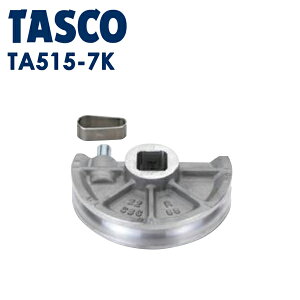 �C�`�l��TASCO �i�^�X�R�j �x���_�[�p�V���[7/8 TA515-7K �Ⓚ�E�󒲗p�z�ǍH��
