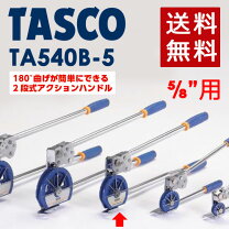 楽天市場】ベンダー 5／8の通販