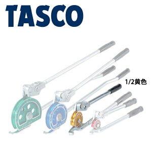 �C�`�l��TASCO �i�^�X�R�j ���o�[��2�i�`���[�u�x���_�[�i1/2 ���j TA540G-4 �Ⓚ�E�󒲗p�z�ǍH��