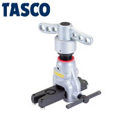 イチネンTASCO （タスコ）:クィックハンドルショートフレアツール TA550G 冷凍・空調用配管工具 フレアツ…