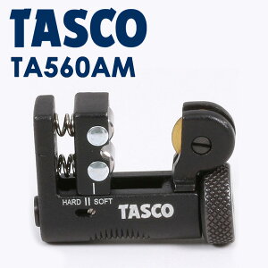 �C�`�l��TASCO �i�^�X�R�j:�}�C�N���`���[�u�J�b�^�[ TA560AM �Ⓚ�E�󒲗p�z�ǍH�� �`���[�u�J�b�^�[