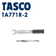 イチネンTASCO （タスコ）:高精度トルクレンチ5/8（校正証明書付） TA771R-2 冷凍・空調用配管工具 トル…