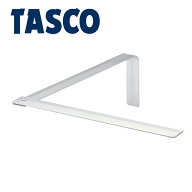 イチネンTASCO （タスコ）:支持金具（1本入） TA918A-10 洗浄関連製品 エアコン洗浄カバー・養生製品