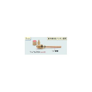 �C�`�l��TASCO �i�^�X�R�j:R410A�p�A�N�Z�X�R�l�N�^�[���ǒ�75mm�i3�P���j TA230AB-75 �󒲊֘A���� �p���