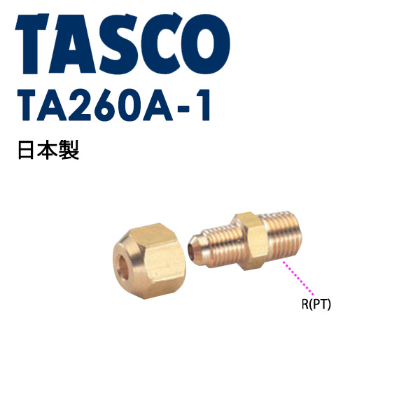 4528422033209 TASCO タスコ :フレアジョイント 銅管1 安売り セール品 2 8 空調関連部材 TA260A-6 3ケ 取付R3