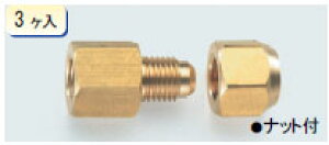 �C�`�l��TASCO �i�^�X�R�j �Q�[�W�t�B�b�e�B���O G3/8���Xx1/4F�I�X �i3�P�j TA260F-5 �󒲊֘A���� �Q�[�W�t�B�b�e���O TA260F-5