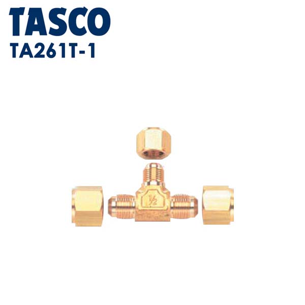 4528422221910 即出荷 TASCO タスコ :異径フレアチーズ 1 2x3 8 空調関連部材 お求めやすく価格改定 TA261T-3