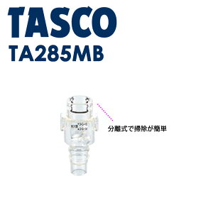C`lTASCO i^XRj [GARp /h iό󐫃^Cvj TA285MB 󒲊֘A TA285MB