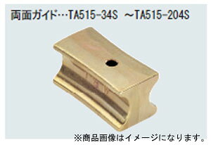�C�`�l��TASCO �i�^�X�R�j �x���_�[�p�K�C�h3/8X1/2 TA515-34S �Ⓚ�E�󒲗p�z�ǍH��