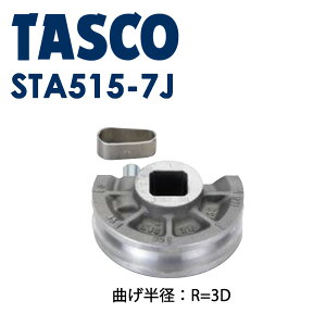 �C�`�l��TASCO �i�^�X�R�j �x���_�[�p�V���[7/8�i3D�j TA515-7J �Ⓚ�E�󒲗p�z�ǍH��