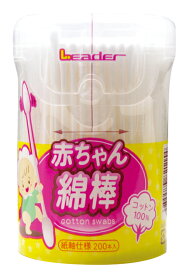 日進医療器:LE赤ちゃん綿棒200本入 10個入 782115 ママも安心 782115