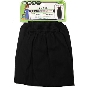 ӂ rJo[ ^bN  N-877 | rJo[   N-877