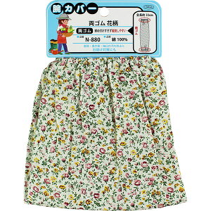 ӂ rJo[ S ԕ N-880 | rJo[   N-880